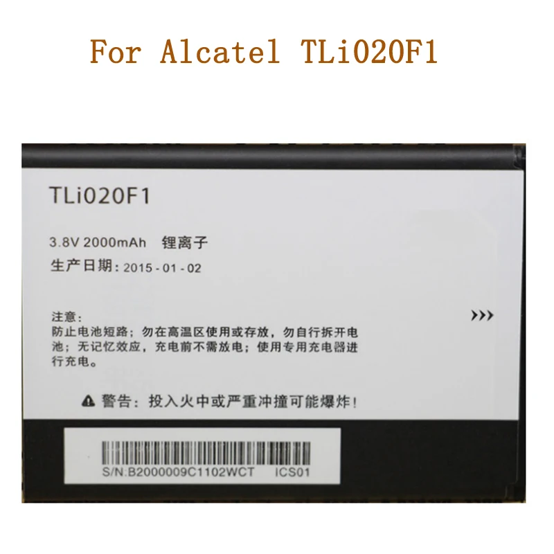 2000 мА/ч TLi020F1 Батарея для Alcatel PIXI 4 5045D/Pop 2 5042D C7 7040 7040D TCL J720 J720T J726T литий ионные