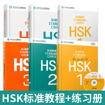 6 книг/набор китайский английский двуязычный тетради HSK студентов рабочая тетрадь и учебник: Стандартный курс HSK 1 2 3