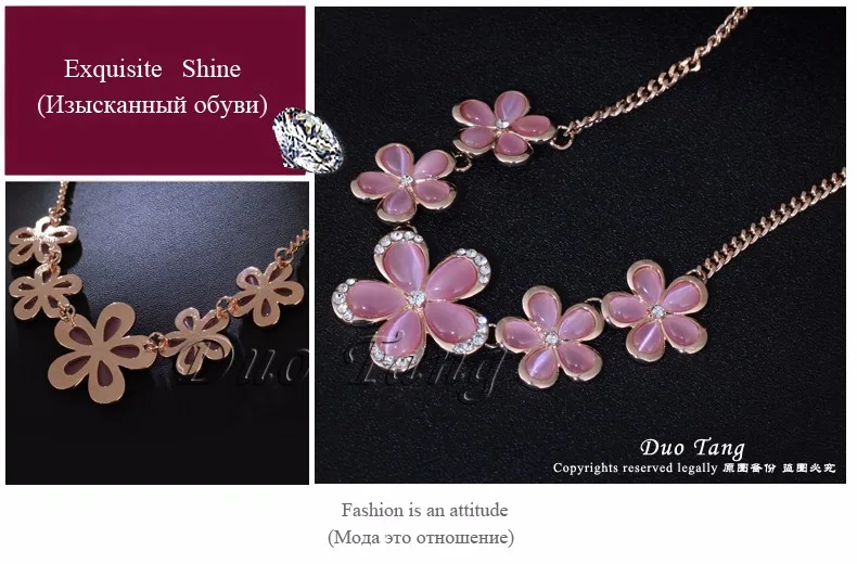DuoTang цветок кулон ожерелья цинковый сплав розовый опал Стразы звено цепи Чокеры ожерелья для женщин ювелирные изделия X0045