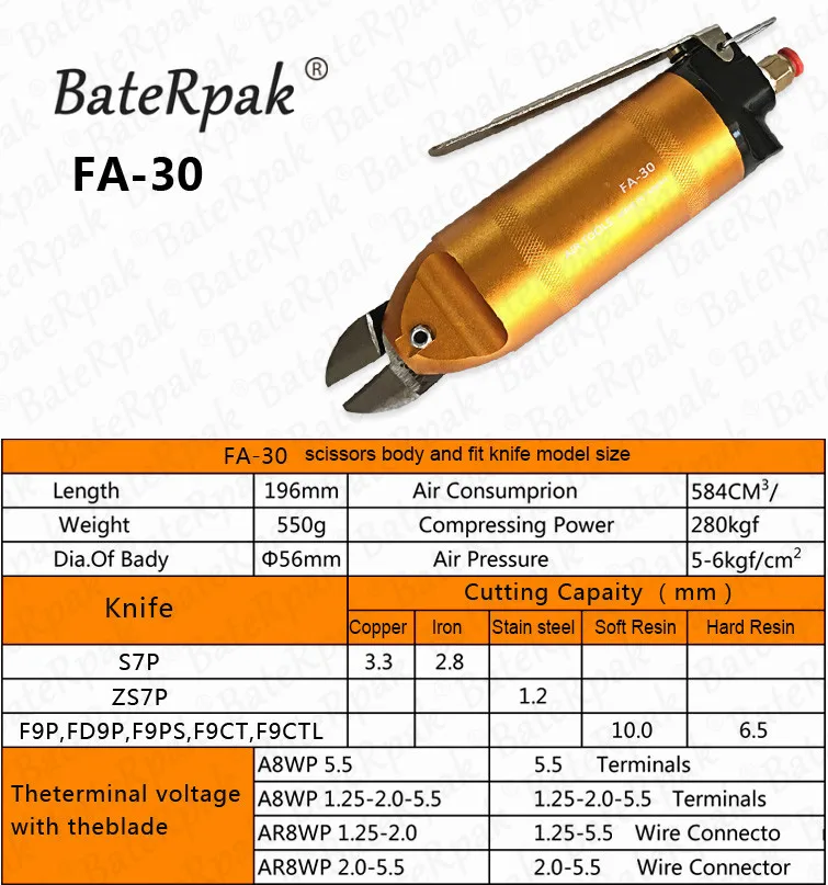 BateRpak FA-5/10/20/30 пневматические ножницы/пневматические ножницы, Зажимные клещи, мягкий/жесткий FRP бак cмягчителя воды медь/железная проволока