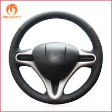 MEWANT черная крышка рулевого колеса из искусственной кожи для Honda Fit 2009-2013 City 2009-2013 Jazz 2009-2013 Insight 2010