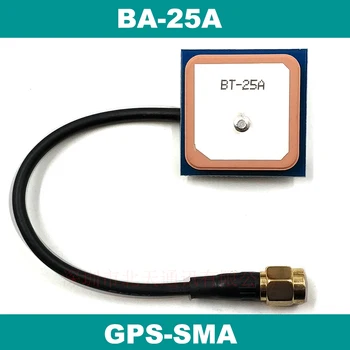 

SMA Internal Spiral Needle Common Head Ceramic Plate GPS Antenna Active GPS Internal and External Antenna BA-25A
