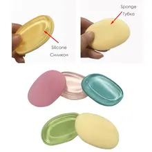 Faylisvow зазор с двойными бортами силигубка макияж губка Bouffant основа для лица силиконовая Косметическая гелевая пуховка губчатый смеситель