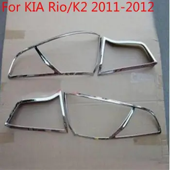 

ABS Chrome After headlight Lamp Cover,Free shipping For KIA Rio/K2 2011-2012 4dr