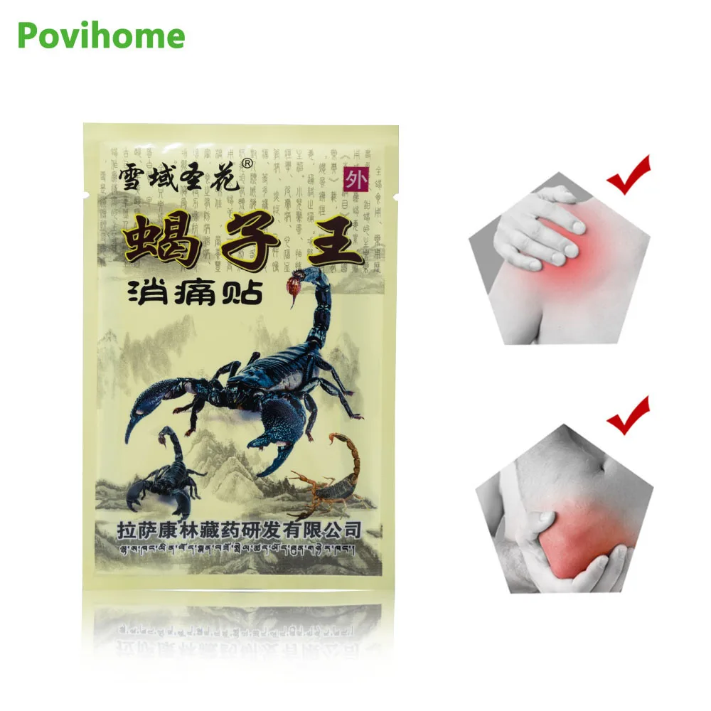 

16Pcs=2Bags Arthritis Joint Pain Rheumatism Shoulder Patch Knee Neck Back Orthopedic Medical Plaster Pain Relief Stickers D1420