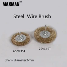 6 мм хвостовик высокого качества стальная проволочная полировальная щетка для электрическая шлифовальная мини-машина электрическая дрель роторные инструменты электроинструменты аксессуары