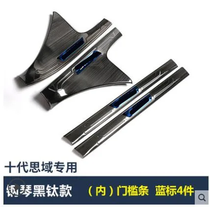 Built-in 4PCS Автомобильные аксессуары для Honda Civic накладка из нержавеющей стали пороги педаль; автостайлинг наклейка - Цвет: Built-in 4PCS