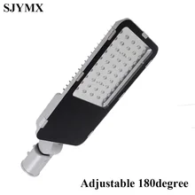 SJYMX Crazy регулируемый светодиодный уличный фонарь 50 Вт AC85-264V