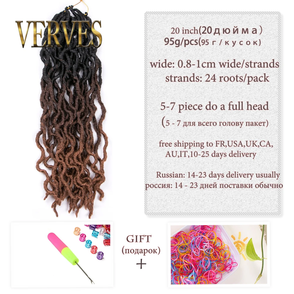 VERVES Faux Locs Curly вязаные косички 20 дюймов 24 корней/упаковка, Locs twist Ombre синтетические косички для наращивания волос черный, коричневый