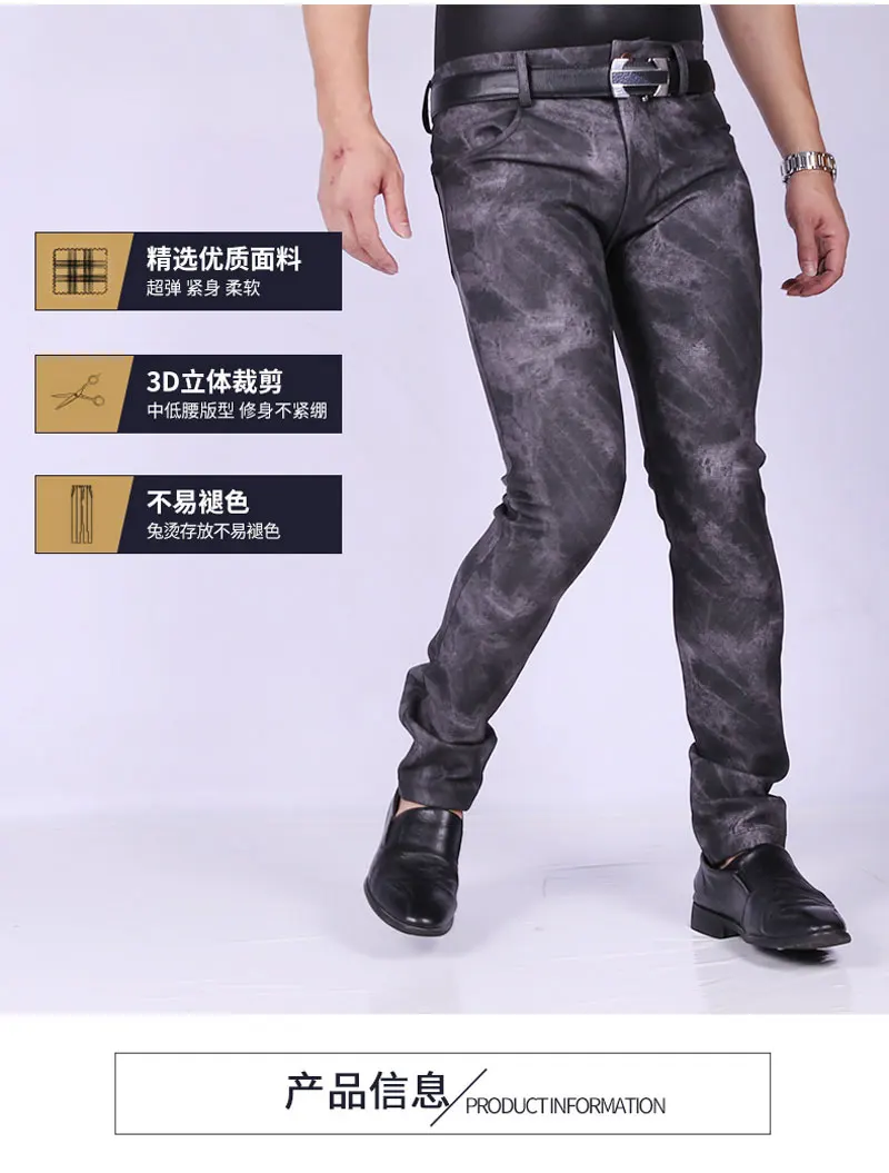 Пикантные Для мужчин PU толстые теплые панк плотные эластичные штаны камуфляж Блестящие Брюки Карандаш Глянцевая этап карандаш брюки