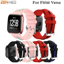Браслет ремешок на запястье для Fitbit Versa Смарт часы ремешок мягкий сменный браслет наручных часов ремешок для Fitbit Versa высокого качества