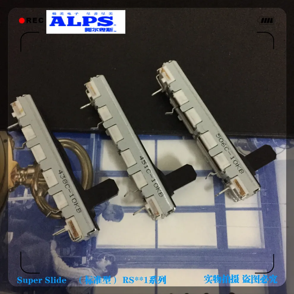

RS301111A01G ALPS Switch 45mm 4.5cm Mono B10K Slide Potentiometer Mixer Fader Shank Length 10MM with Center Point Positioning