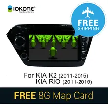 Free Ship IOKONE pure andriod 4.4 Car DVD Player for KIA K2 Rio 2011-2015 GPS Steering Wheel 3G Wifi Car Free Map Card