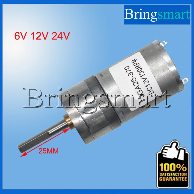 Bringsmart 25GA370 12 В Двигатель ПОСТОЯННОГО ТОКА Удлинитель Вала 25 ММ Мотор-редуктор 6