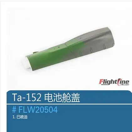 Battery hatch for Freewing Flight Line Ta-152 rc plane model propeller plane warbird