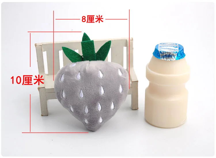 Strawberry toy (2)