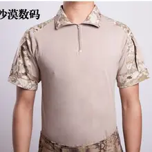 Тактическая Военная футболка мужские ползунки «лягушонок» футболка с коротким рукавом облегающая с коротким рукавом летняя фитнес камуфляж