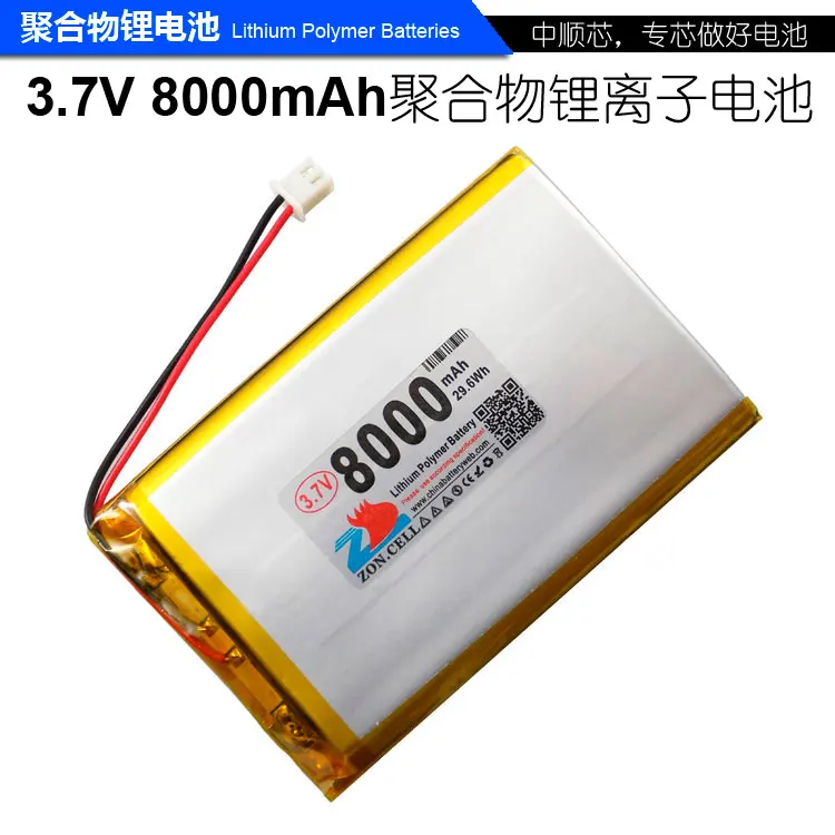 CIS core 3 7 В 8000 мАч 806090 большой емкости полимерный аккумулятор DIY мобильный мощный