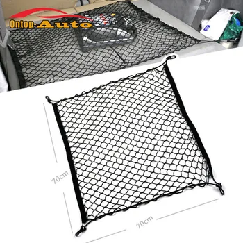 

Universal Car Rear Tail Trunk Cargo Storage Net Elastic Organizer for Audi Bmw VW Chevy Jeep Honda Toyota