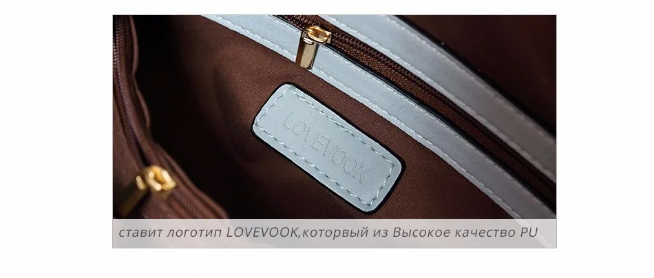 Женская большая сумка на плечо LOVEVOOK, сумка через плечо с регулируемым длинным ремнем для девочек и женщин, наплечная сумка с короткими ручками из искусственной кожи высокого качества