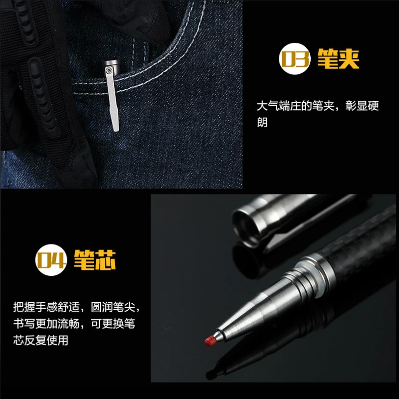 H1086 Outdoor carbon fiber + titanium tactical pen tungsten steel head ceramic ball head self-defense pen broken window pen EDC
