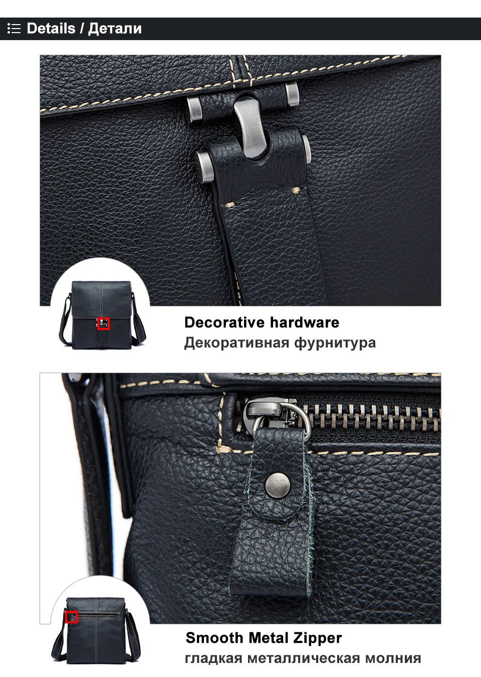 falp bag