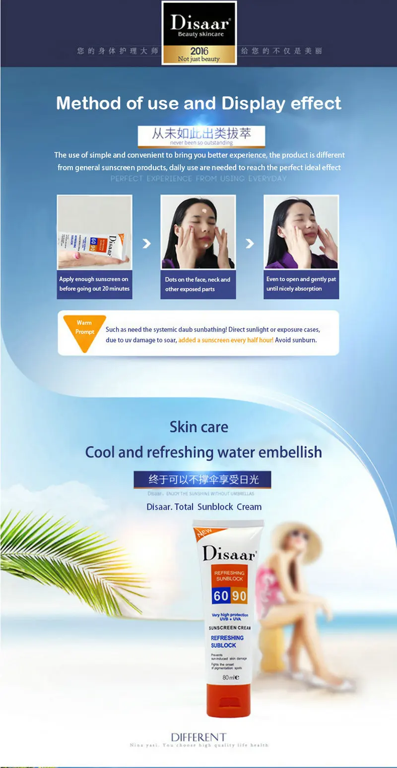 1piece DISAARl Refreshing Sunscreen Cream Face Mask SPF90 Moisturizing Protect Face Care 80ml