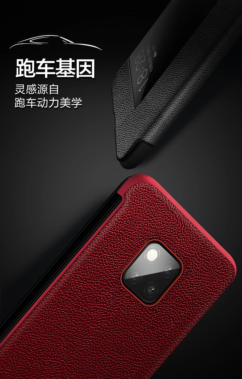 mate20_08