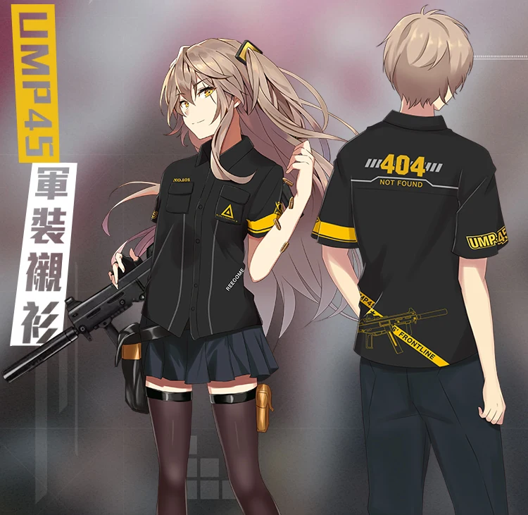 

Game Girls Frontline UMP45 Cosplay Costume Short-Sleeve Shirt Army Uniform Style For Halloween Cool Guerrilla Warfare Uniform
