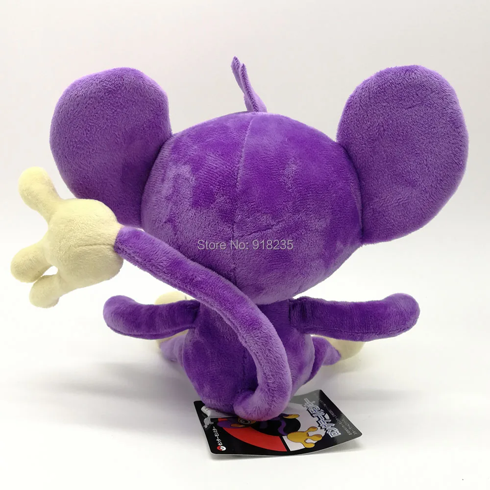 Aipom-11inch-135g-14.6-F