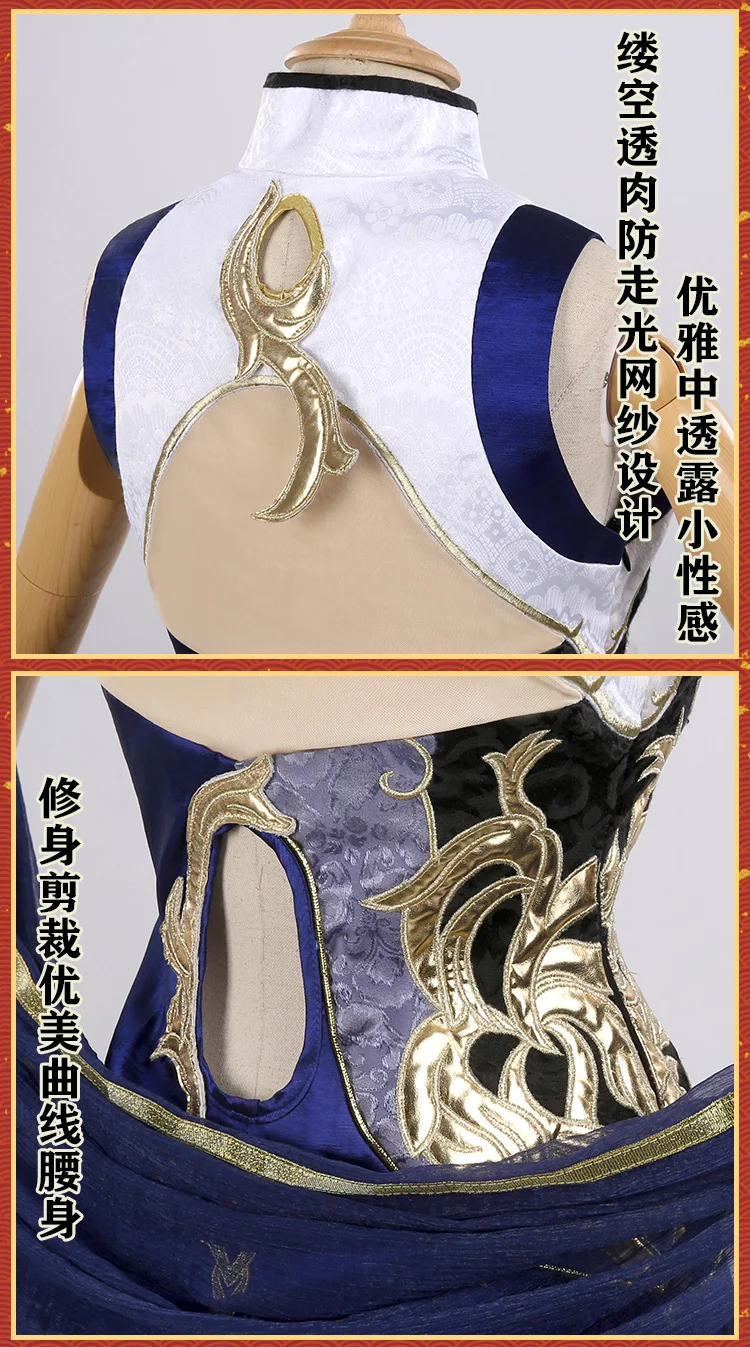 Honkai Impact 3 Fuhua китайский костюм-Чонсам для косплея Униформа