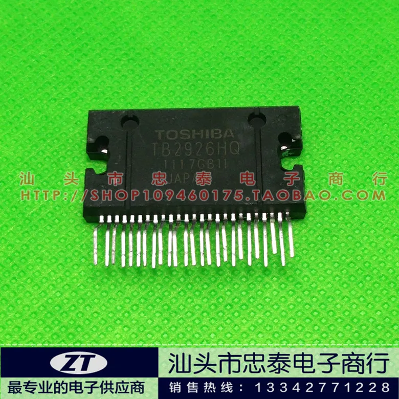 (2PCS)TB2926HQ TB2926|2pcs set|2pcs - AliExpress