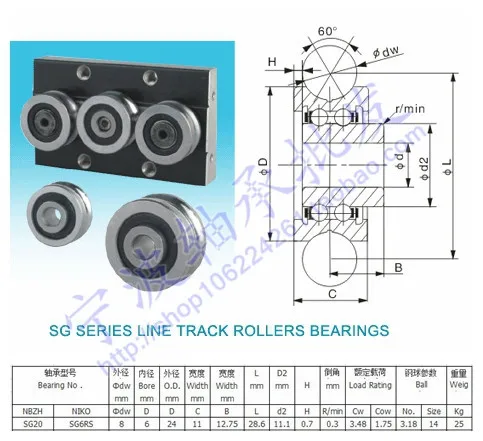 SG20 U-образный паз 6x24x11 мм запаянный шар трек направляющий подшипник