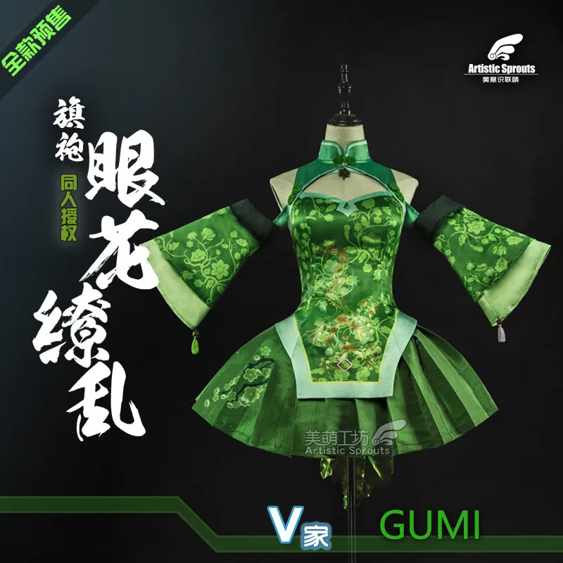 New!VOCALOID Vocaloid Taoyuan Love Song House Dance Dazzling Gumi Dress Women Green Cheongsam Cosplay Costume