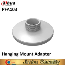 Dahua PFA103 подвесной адаптер крепления алюминиевый материал эстетический дизайн
