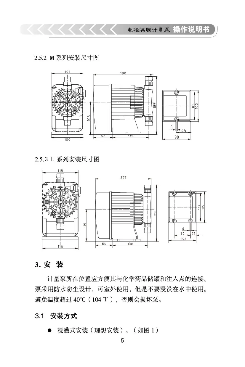 WS-01-07-S мембранный дозирующий насос 220V 50HZ диафрагмой дозирующий насос подачи