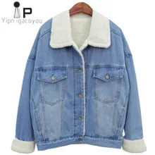 Зимняя джинсовая куртка для женщин Большие размеры adies винтажные плотные теплые короткие джинсовые куртки для женщин Harajuku высокое качество женские пальто