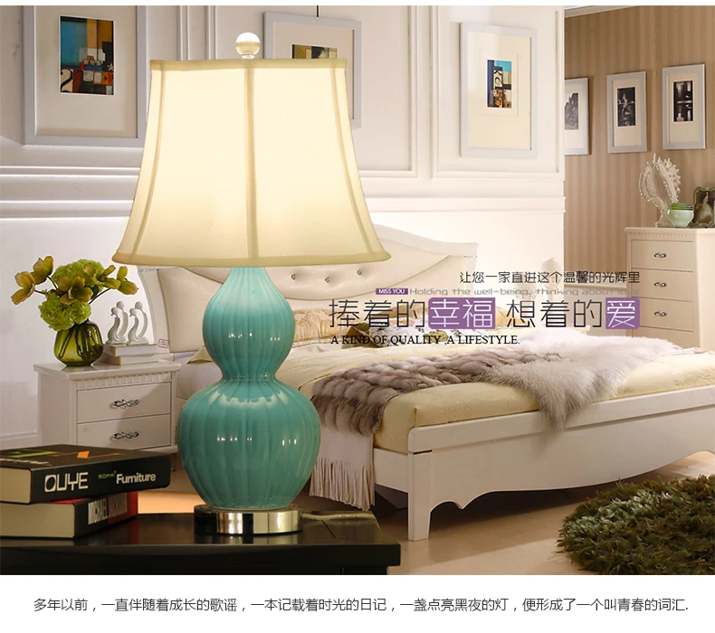 Китайская керамическая настольная лампа прикроватная простая Европейская гостиная простая теплая классическая декоративная настольная лампа ZA623 ZL168 YM