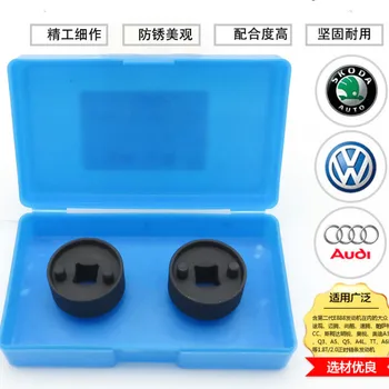

Volkswagen 1.8T Timing Tool Speedy Maiteng Audi 2.0T Q5 Special CC Camshaft Sleeve A4L