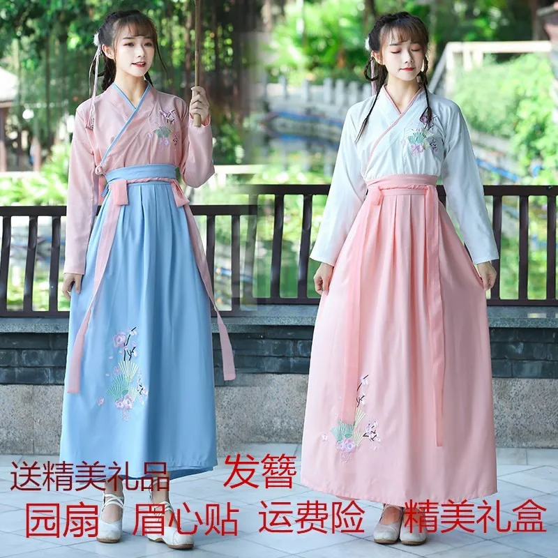 Лимит продаж 2019 Женская китайская модная юбка Hanfu длинный костюм феи для весны