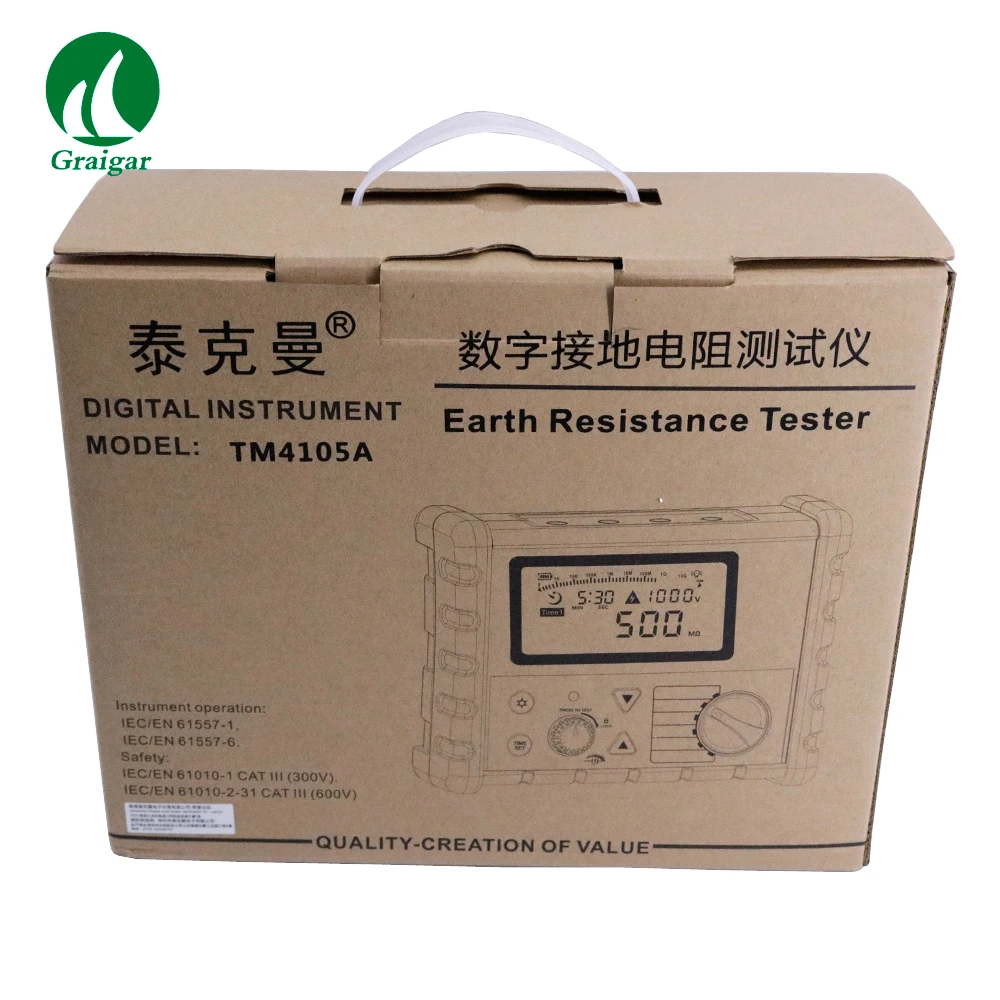 TM4105A(13)