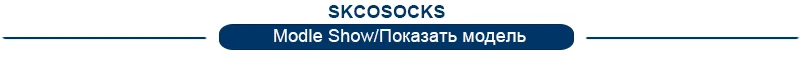 SKCOSOCKS, женские колготки, Классическая Маленькая в горошек, шелковые чулки, тонкие женские сексуальные колготки, Женское ночное белье, чулочно-носочные изделия