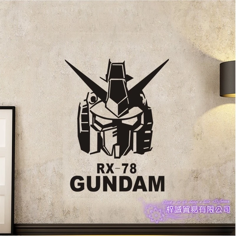 Настенная Наклейка GUNDAM Виниловая наклейка на стену Декор для дома декоративное