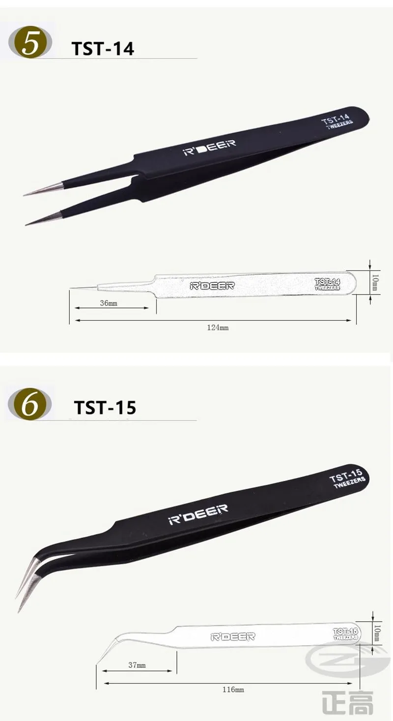 RDEER 5 "Электроника Пинцет Нержавеющая сталь антистатические изогнутые прямые инструмент Клещи щипчики ручной инструмент набор 6 шт