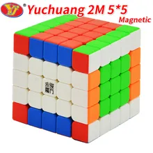 YJ Yuchuang 2 м 5x5x5 Магнитный Куб 5*5*5 пазл Yuchuang V2 м детская игрушка профессиональные 3x3 кубики магнитов