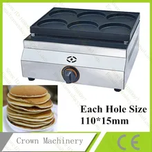 Антипригарное 11 см коммерческое блинное вафельница Machine6 отверстий яйцо приготовление гамбургеров машина с сжиженным газом