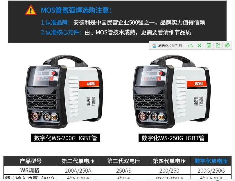QQ20170208154936