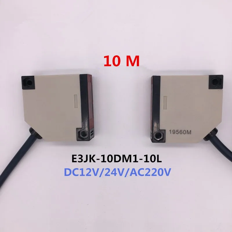 

Pair E3JK-10DM1+E3JK-10L DC24/AC220V Bijection Photoelectric Switch Sensor Relay Output