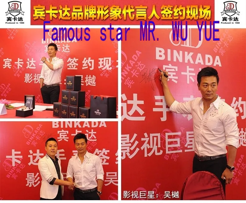 famous star