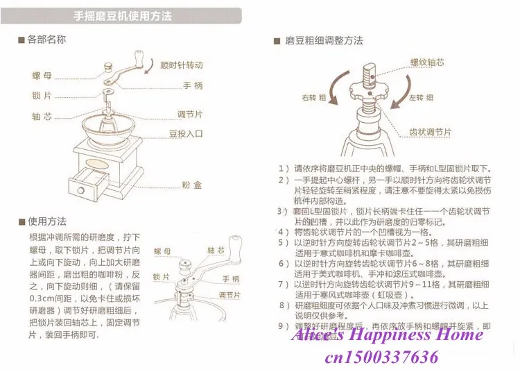 JIQI ручная винтажная бронзовая кофемолка Бытовая Ретро деревянная кофейная мельница с колесиком механизм Bean Grinder